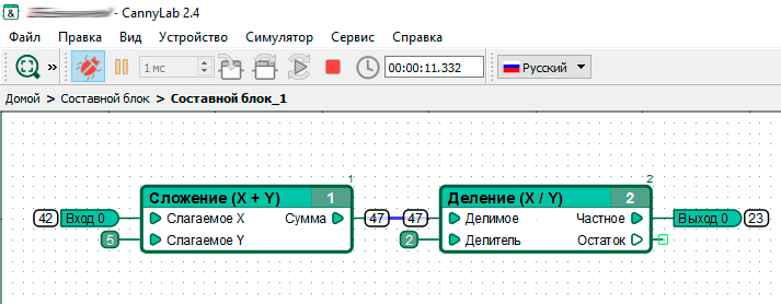 РSimulator mode of the function diagram of a composite block of the second nesting level.