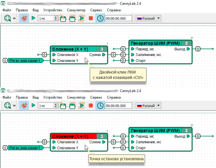 Setting a breakpoint using hotkeys.