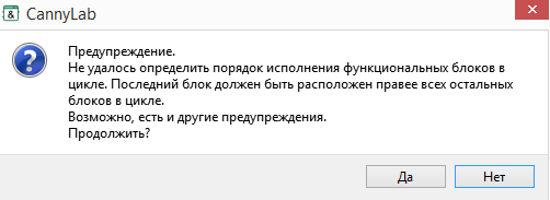 Warning message example.